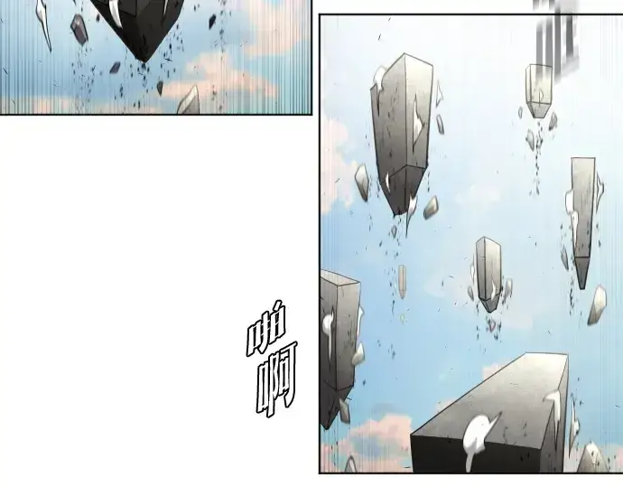 漫画《超人的时代》第53话第129张图