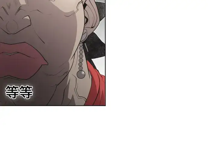 漫画《超人的时代》第53话第21张图