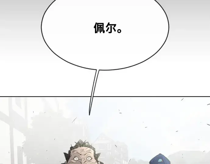 漫画《超人的时代》第53话第42张图