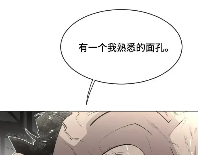 漫画《超人的时代》第53话第44张图