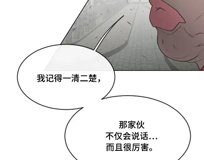 漫画《超人的时代》第53话第50张图