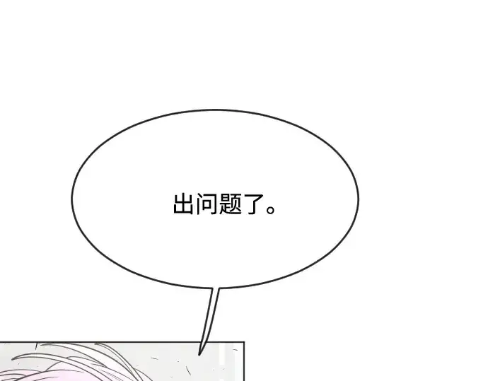 漫画《超人的时代》第53话第59张图