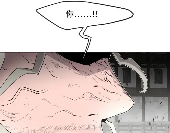 漫画《超人的时代》第53话第65张图