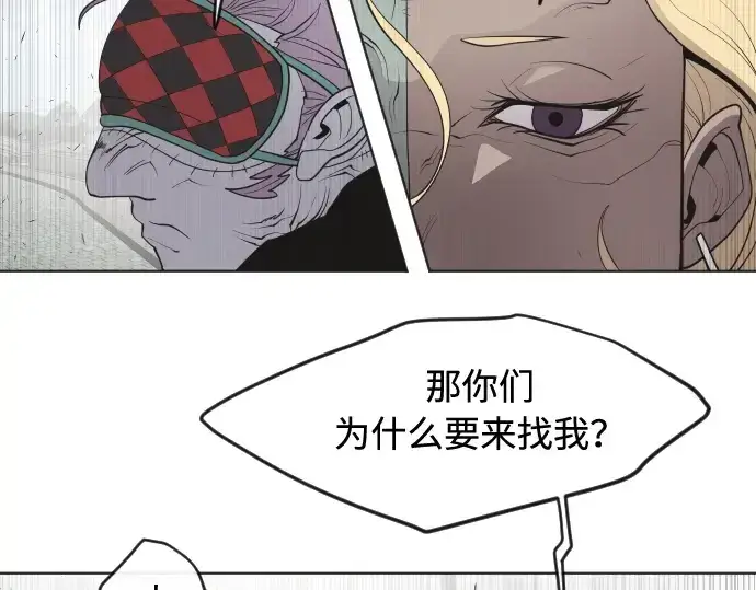 漫画《超人的时代》第53话第67张图