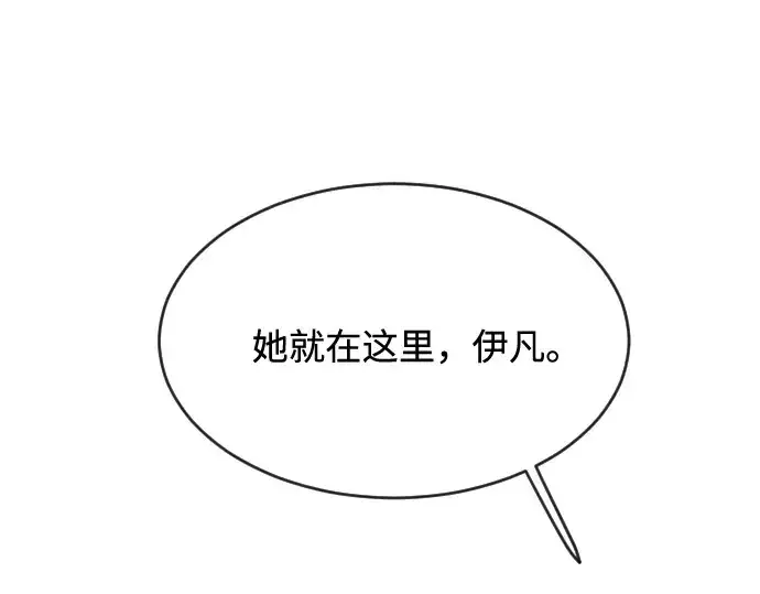 漫画《超人的时代》第53话第73张图