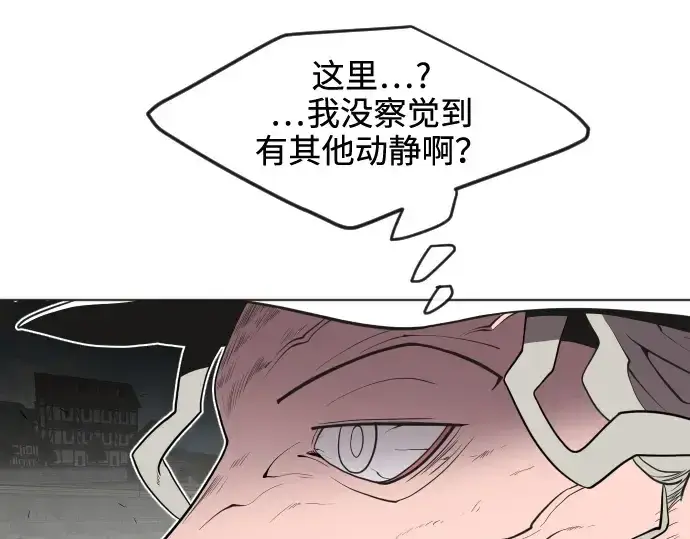 漫画《超人的时代》第53话第82张图