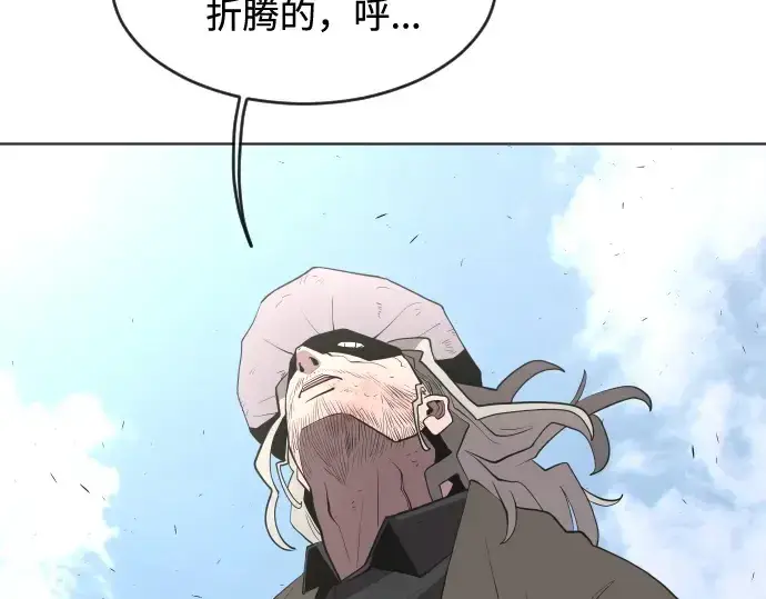 漫画《超人的时代》第53话第84张图