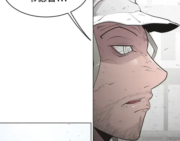 漫画《超人的时代》第53话第87张图