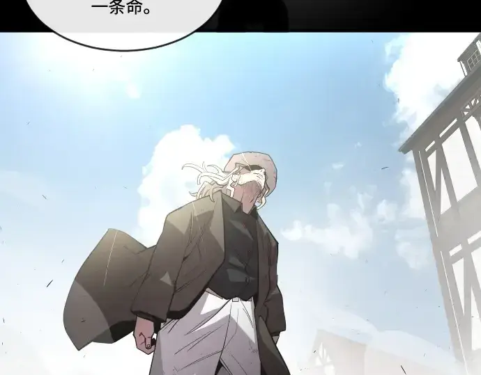 漫画《超人的时代》第54话第108张图