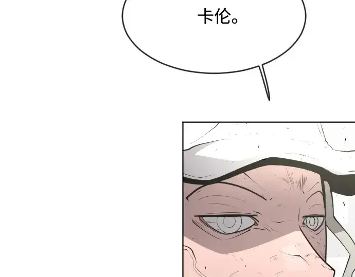 漫画《超人的时代》第54话第119张图