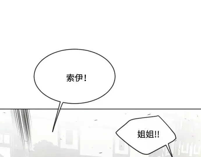 漫画《超人的时代》第54话第13张图