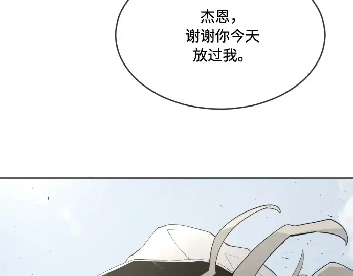 漫画《超人的时代》第54话第140张图
