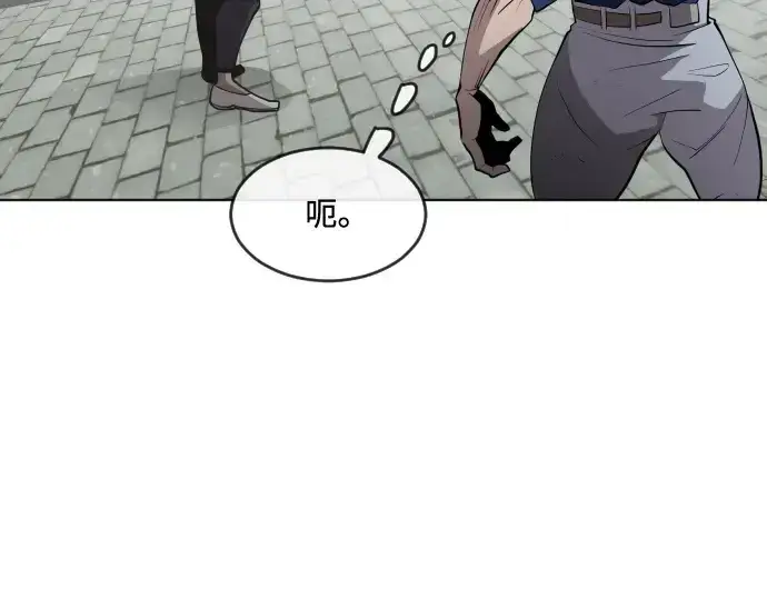 漫画《超人的时代》第54话第18张图