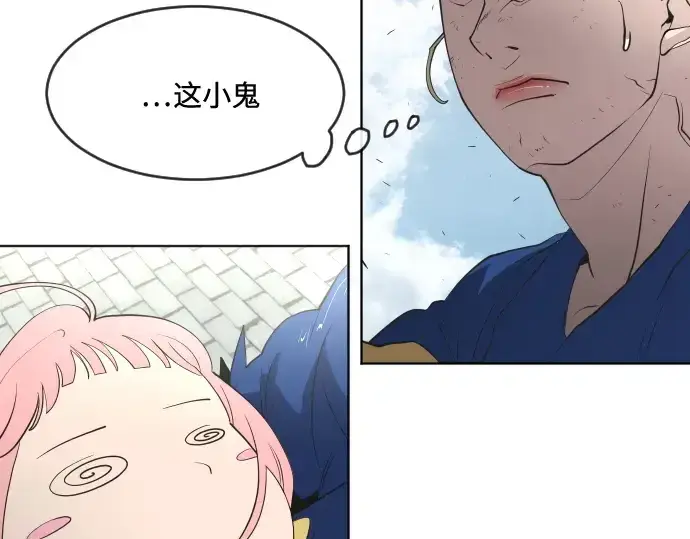 漫画《超人的时代》第54话第22张图