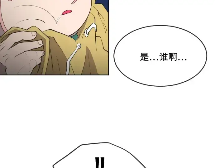 漫画《超人的时代》第54话第23张图