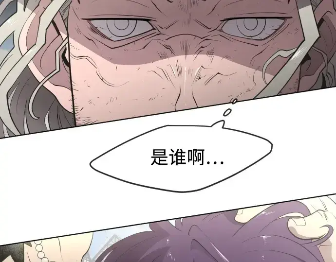 漫画《超人的时代》第54话第31张图