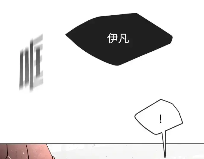 漫画《超人的时代》第54话第38张图