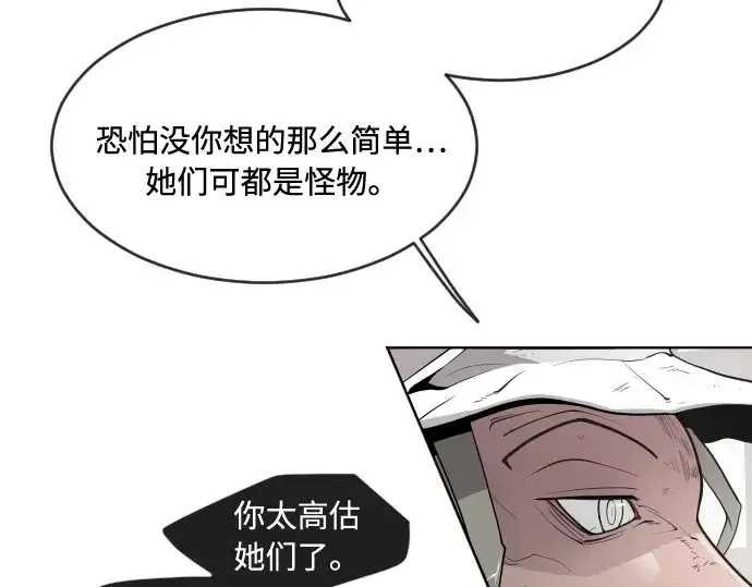 漫画《超人的时代》第54话第46张图