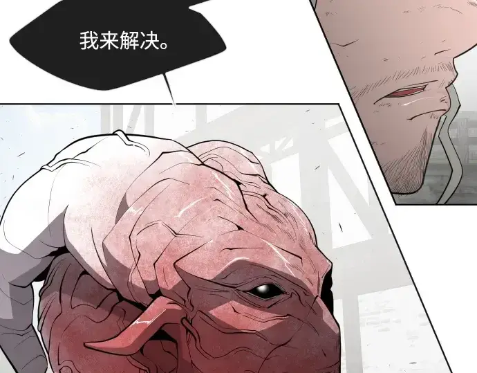 漫画《超人的时代》第54话第47张图