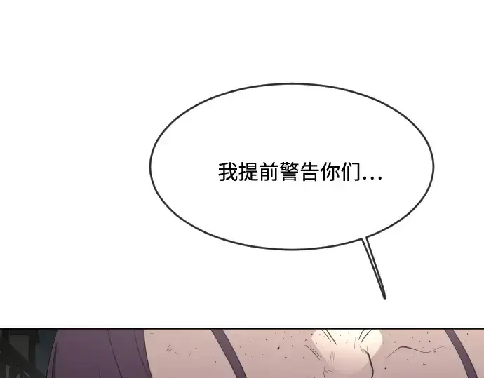 漫画《超人的时代》第54话第54张图