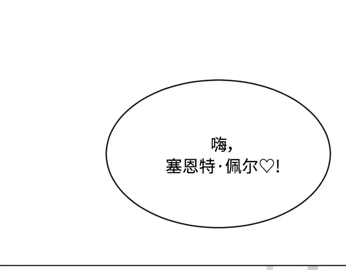 漫画《超人的时代》第54话第6张图