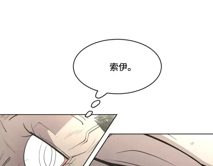 漫画《超人的时代》第54话第61张图