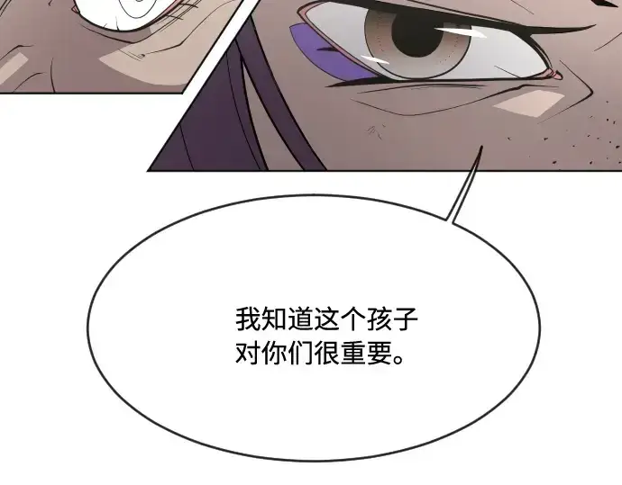 漫画《超人的时代》第54话第62张图