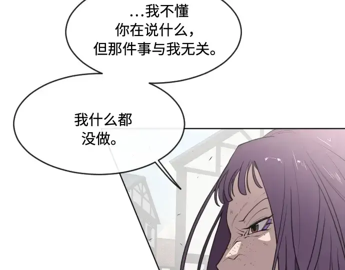 漫画《超人的时代》第54话第66张图