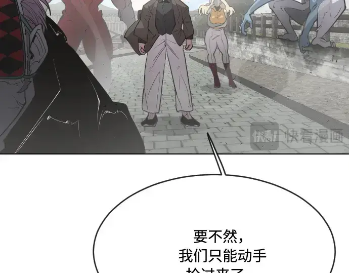 漫画《超人的时代》第54话第70张图