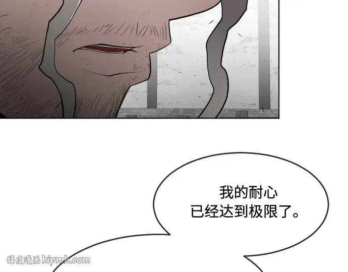 漫画《超人的时代》第54话第72张图