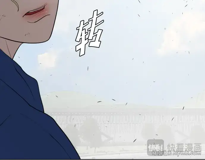 漫画《超人的时代》第54话第8张图