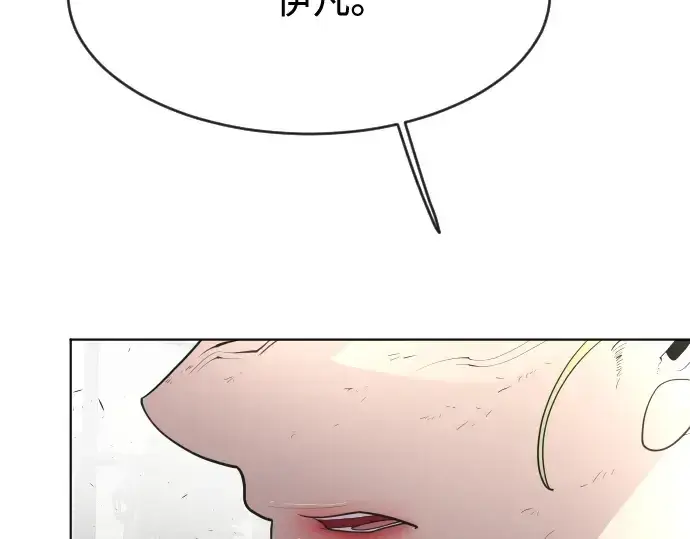 漫画《超人的时代》第54话第89张图