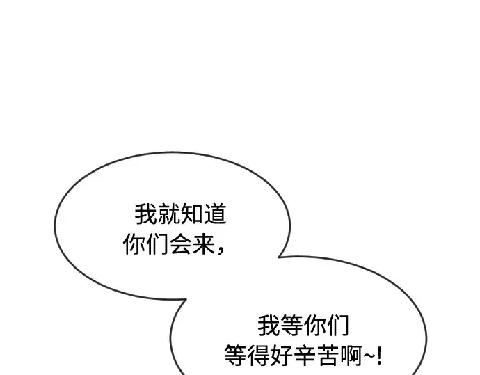 漫画《超人的时代》第54话第9张图