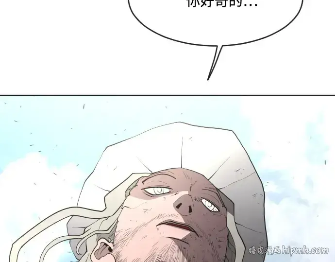 漫画《超人的时代》第54话第96张图