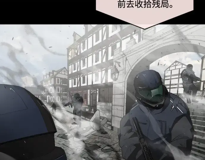 漫画《超人的时代》第55话第33张图