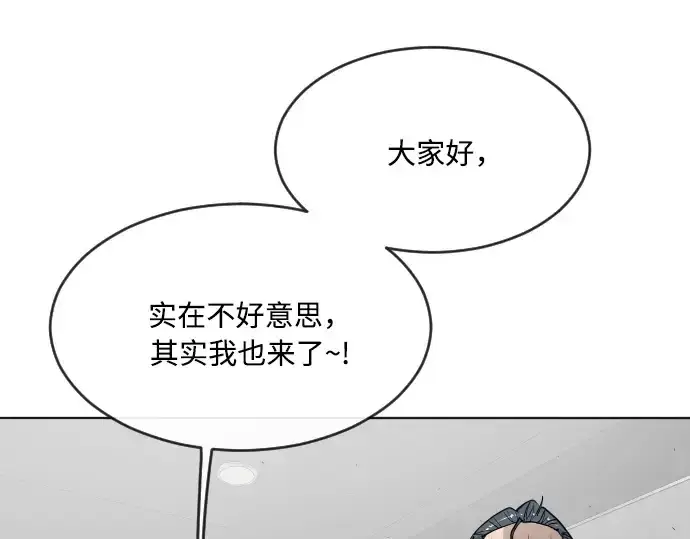 漫画《超人的时代》第56话第116张图