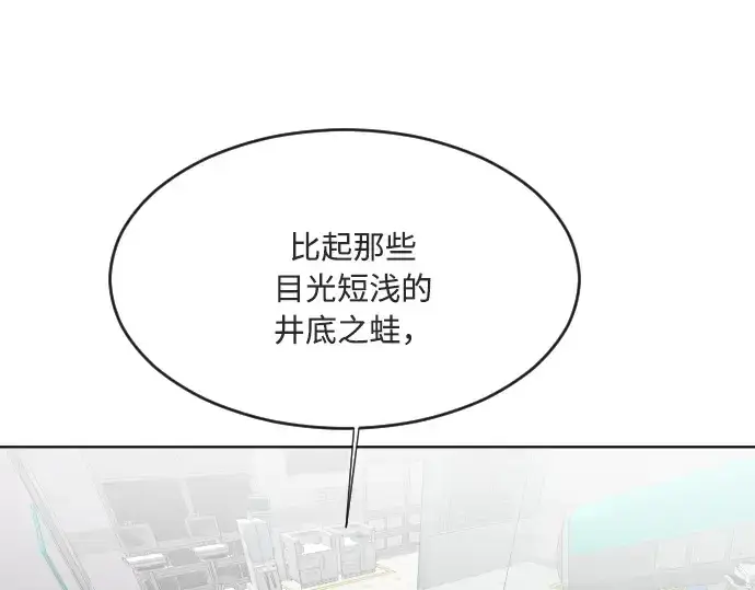 漫画《超人的时代》第57话第46张图