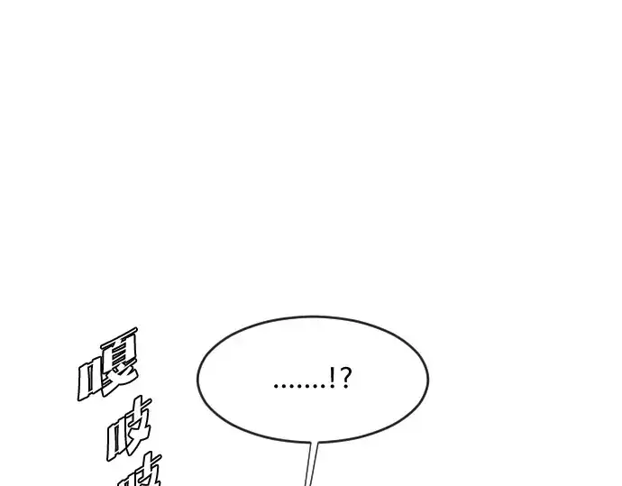 漫画《超人的时代》第57话第5张图