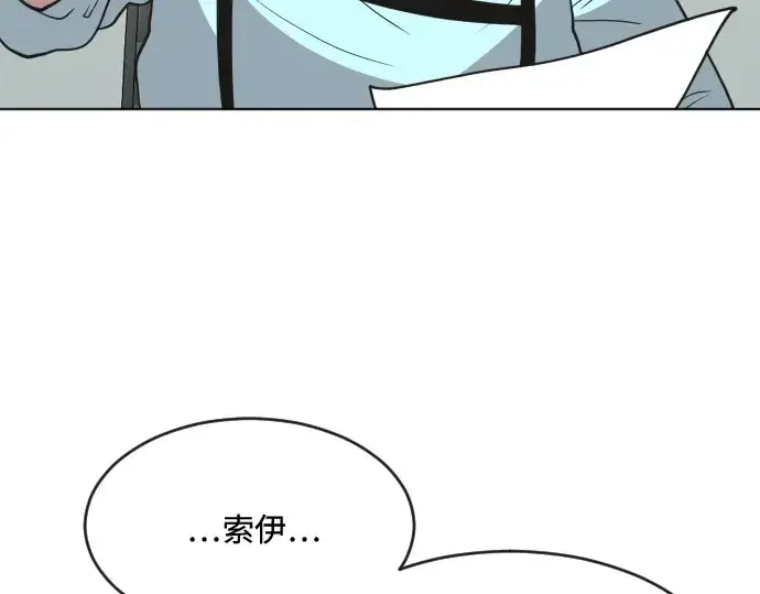漫画《超人的时代》第57话第90张图