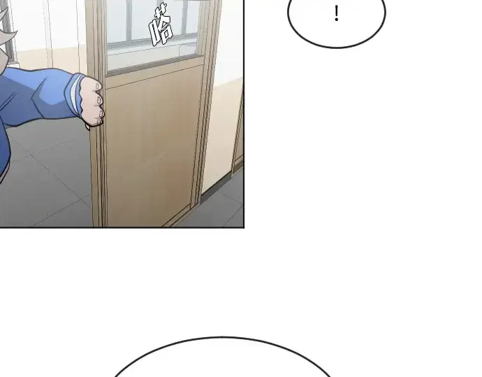 漫画《超人的时代》第58话第103张图
