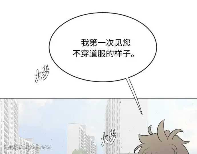 漫画《超人的时代》第58话第112张图