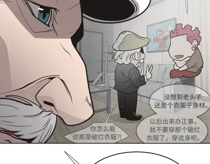 漫画《超人的时代》第58话第115张图