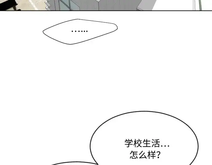 漫画《超人的时代》第58话第119张图