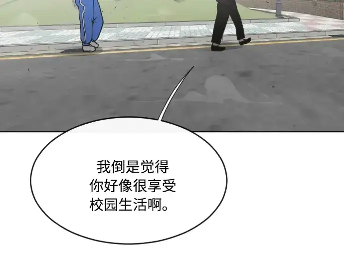 漫画《超人的时代》第58话第121张图