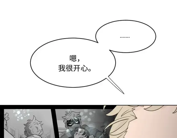 漫画《超人的时代》第58话第122张图