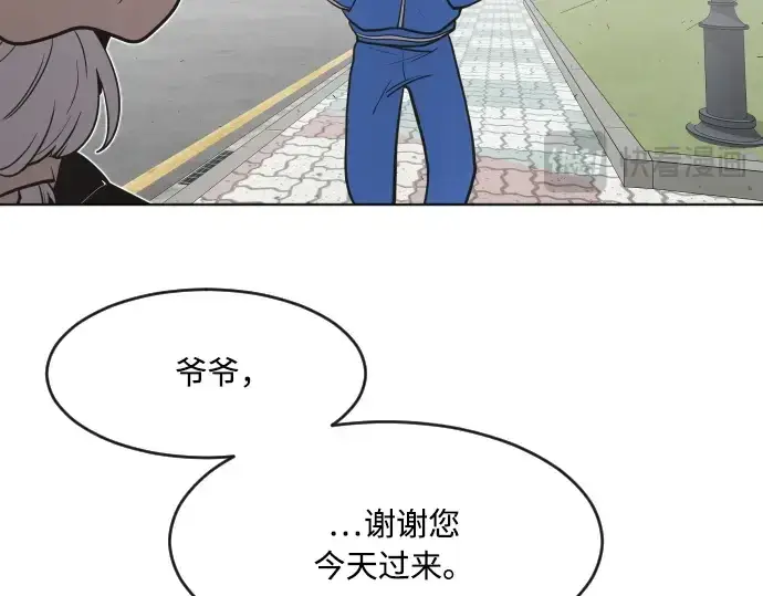 漫画《超人的时代》第58话第126张图