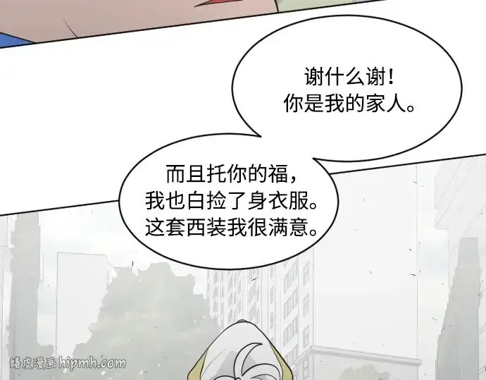 漫画《超人的时代》第58话第128张图