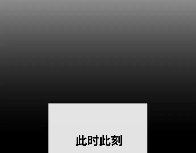 漫画《超人的时代》第58话第131张图