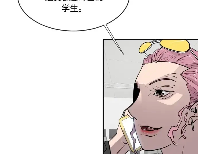 漫画《超人的时代》第58话第14张图