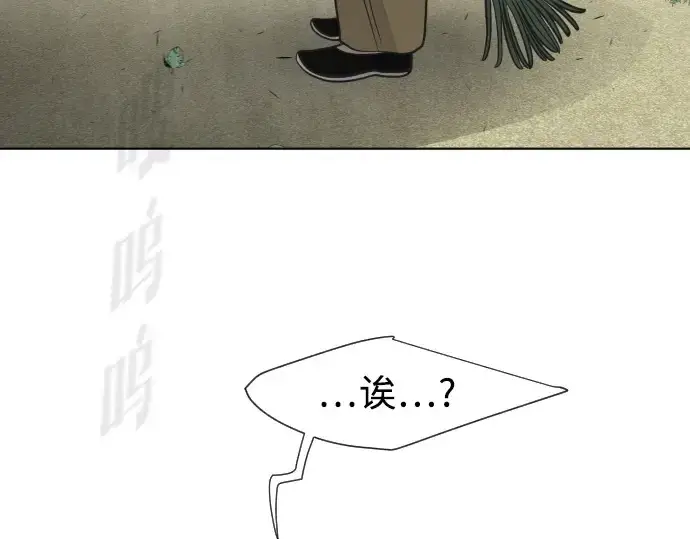 漫画《超人的时代》第58话第143张图